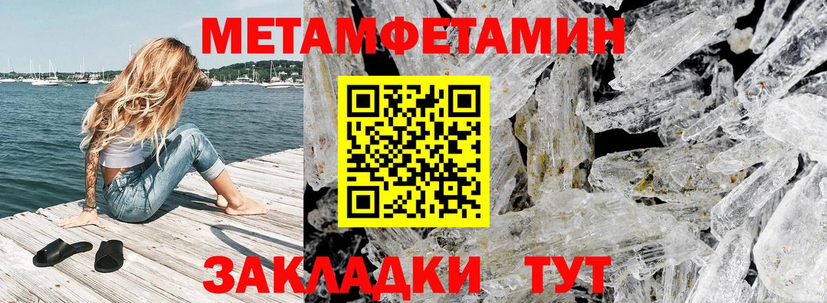 Amphetamine  АМФ Premium  Вход с VPN  Владимир  Амфетамин 