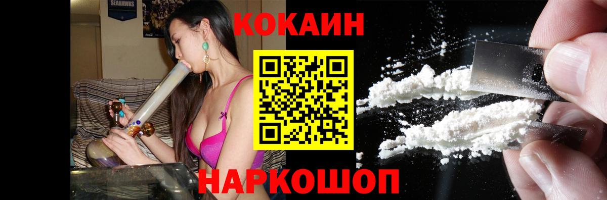 Cocaine Columbia  Вход с VPN  Владимир  COCAIN Перу 