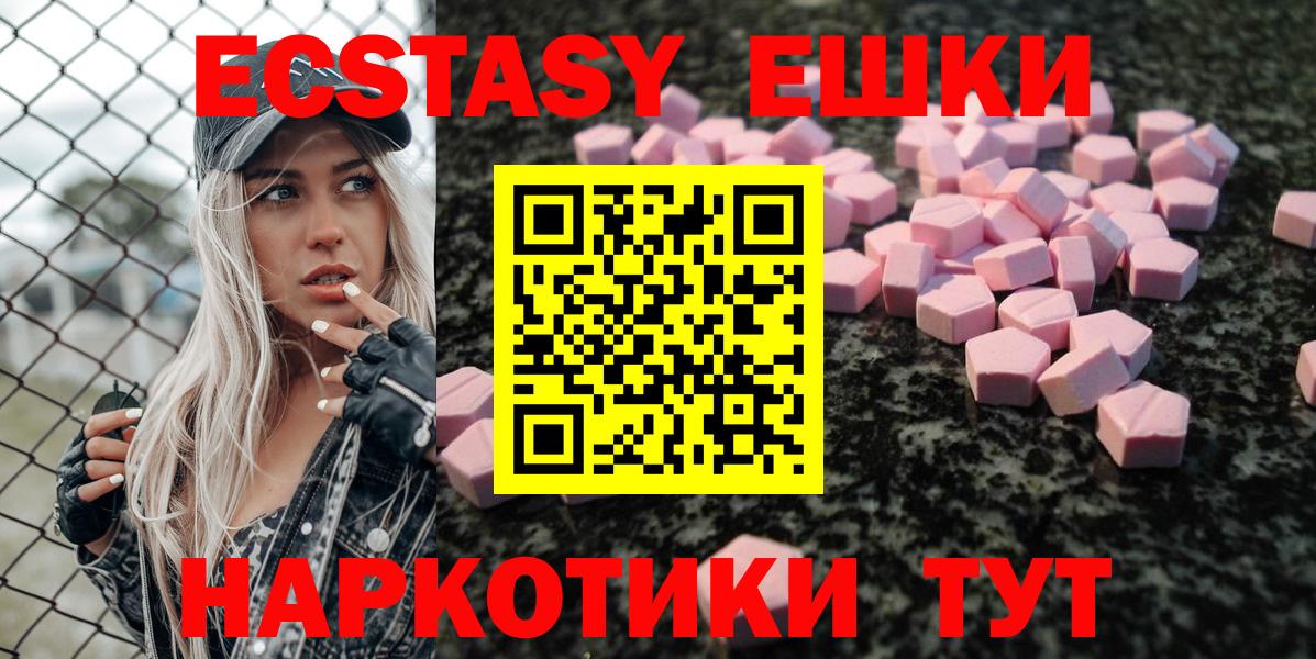 Владимир  Экстази круглые  ЭКСТАЗИ  darknet формула  Вход с VPN  Экстази таблы 