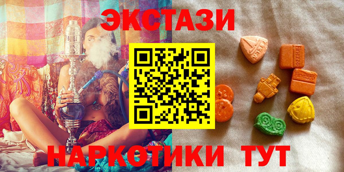 Кокаин  Метадон  Вход с VPN  Владимир  ГАШ  Меф   НБОМе 