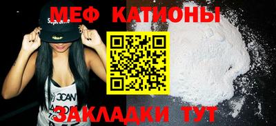 прущий лед Донской