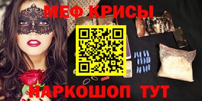меф VHQ Заволжье