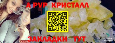 прущий лед Донской