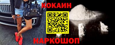 шишки Заводоуковск