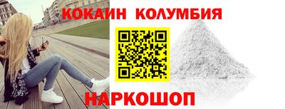 прущий лед Донской