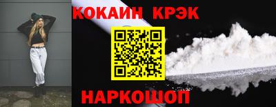 меф VHQ Заволжье
