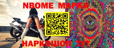 MDMA Донецк