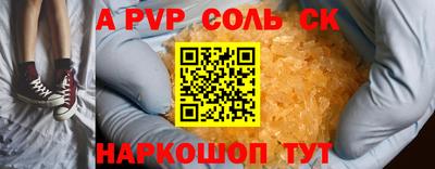 меф VHQ Заволжье