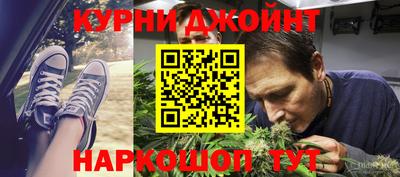 бошки Жуковский