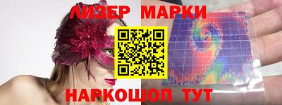 марки lsd Дубна