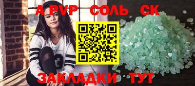 прущий лед Донской