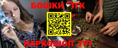 бошки Жуковский