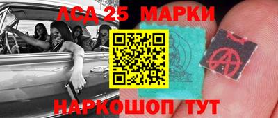 прущий лед Донской