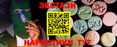 MDMA Донецк