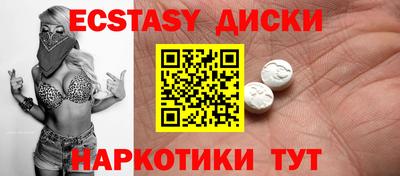 прущий лед Донской