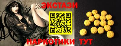 меф VHQ Заволжье