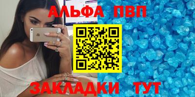 шишки Заводоуковск