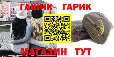 бошки Жуковский